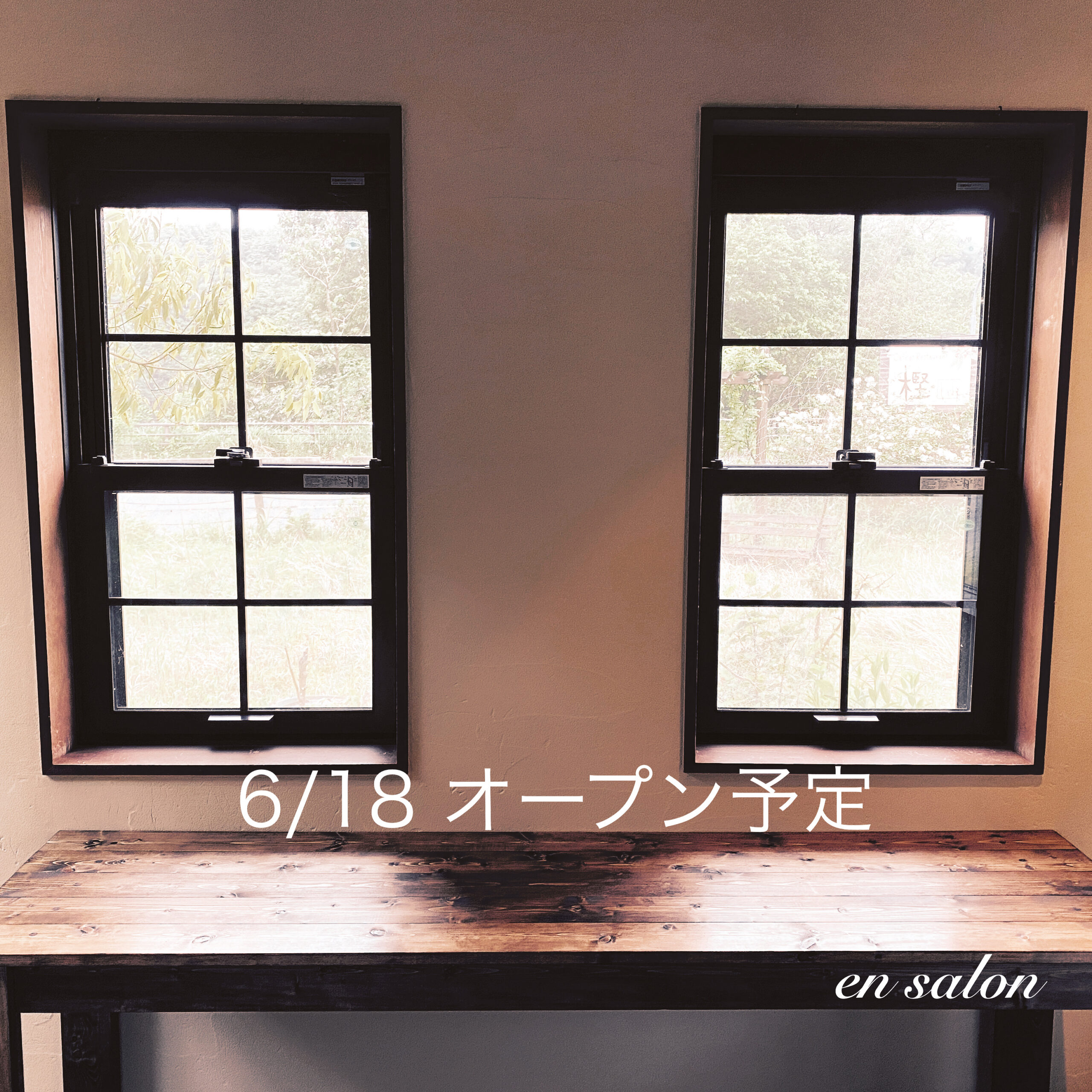 オープン延期のお知らせ☆