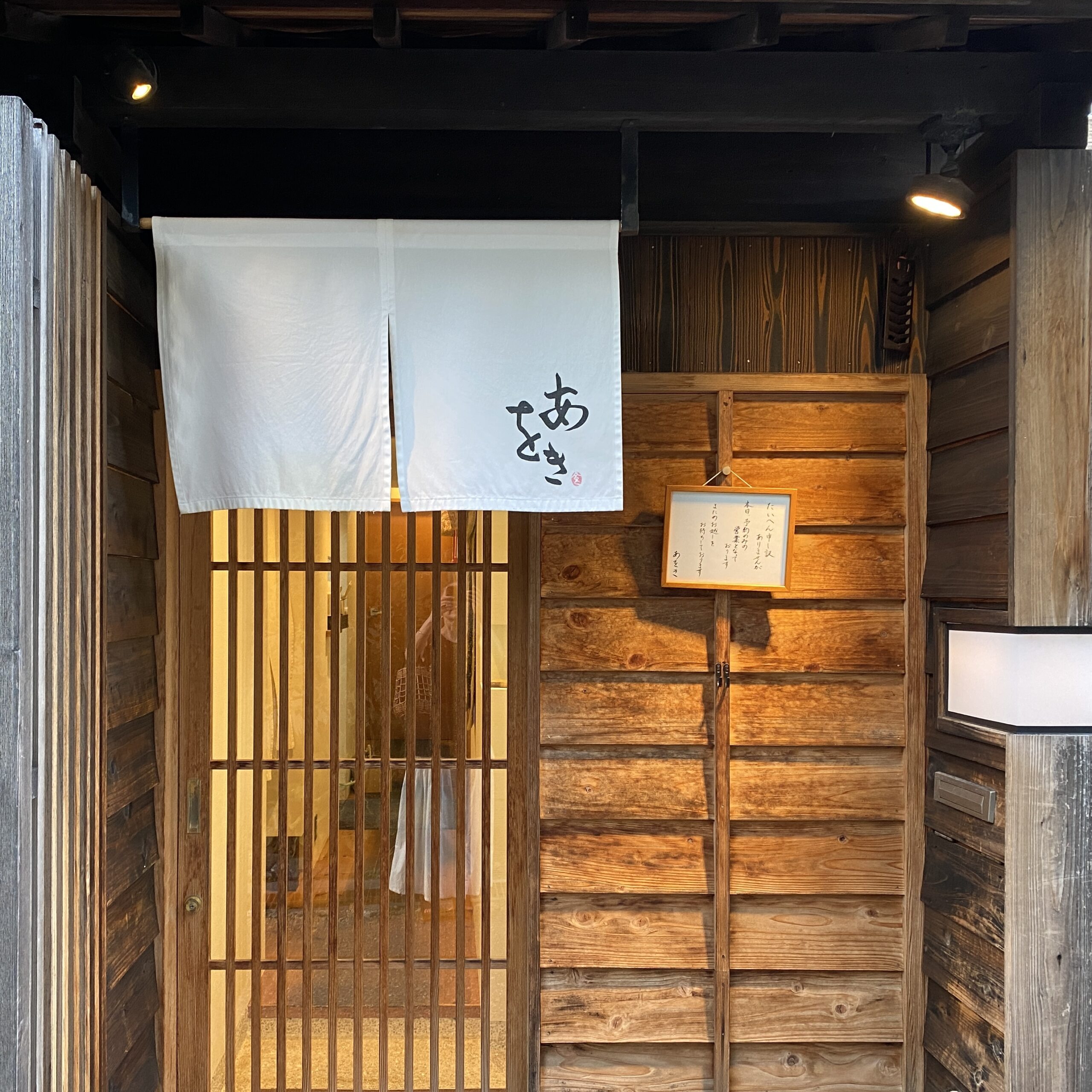 「浴衣でお食事会」を開催しました♪