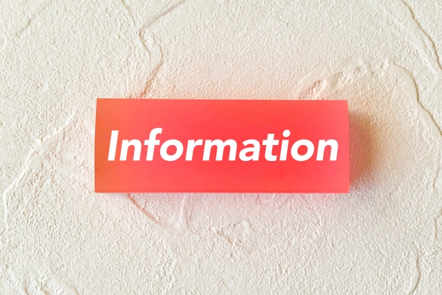 今できること…