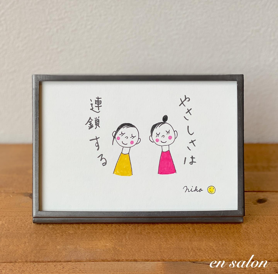 うれしいお便り☆