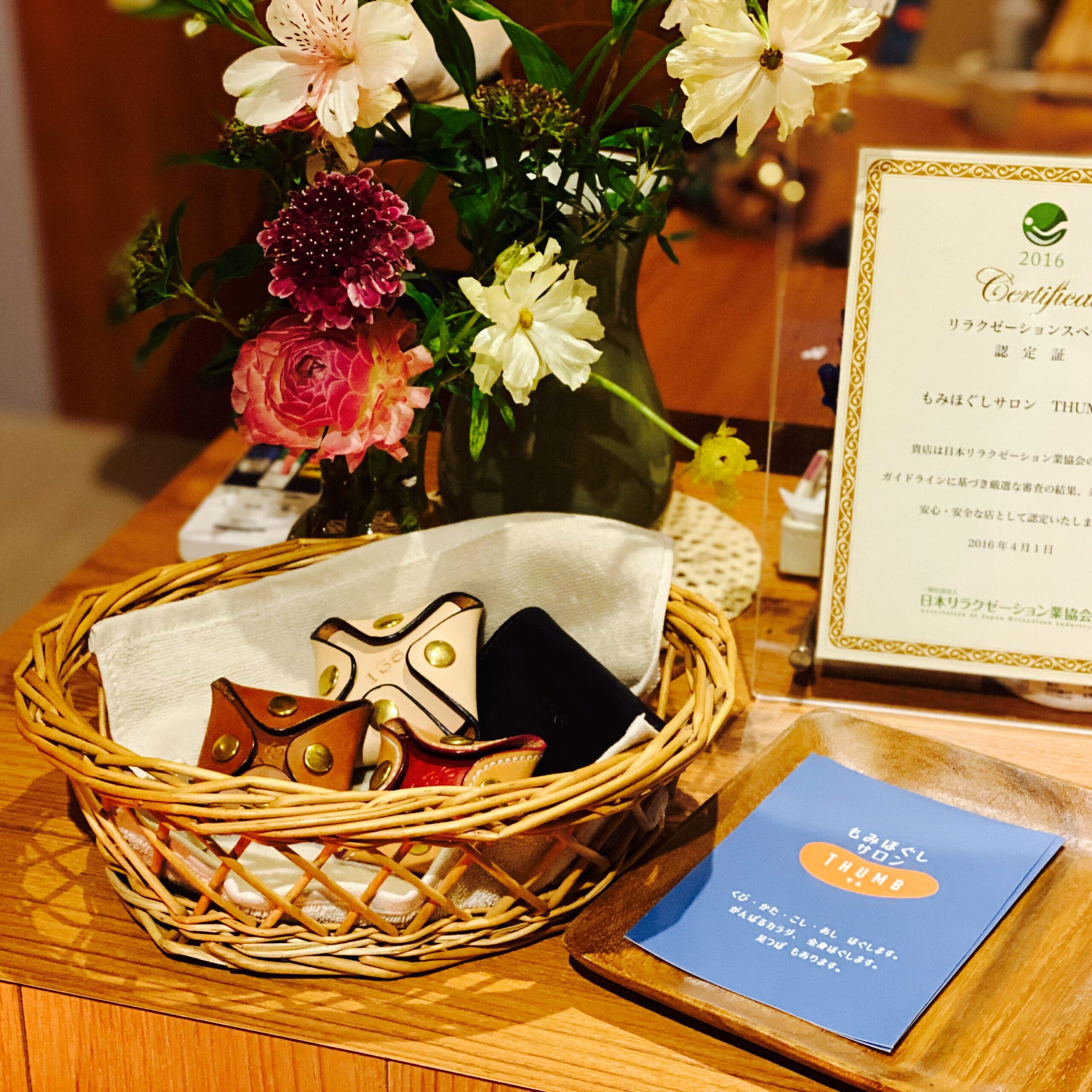 うれしい拡がり☆