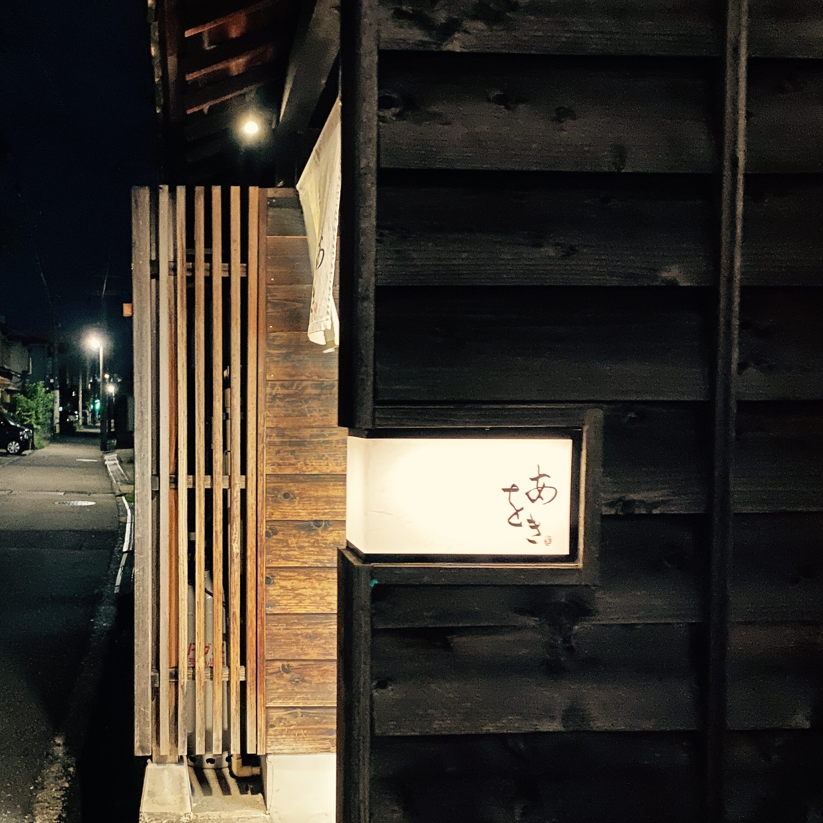 「浴衣イベント＆ご縁会」を開催しました♪2025.9月