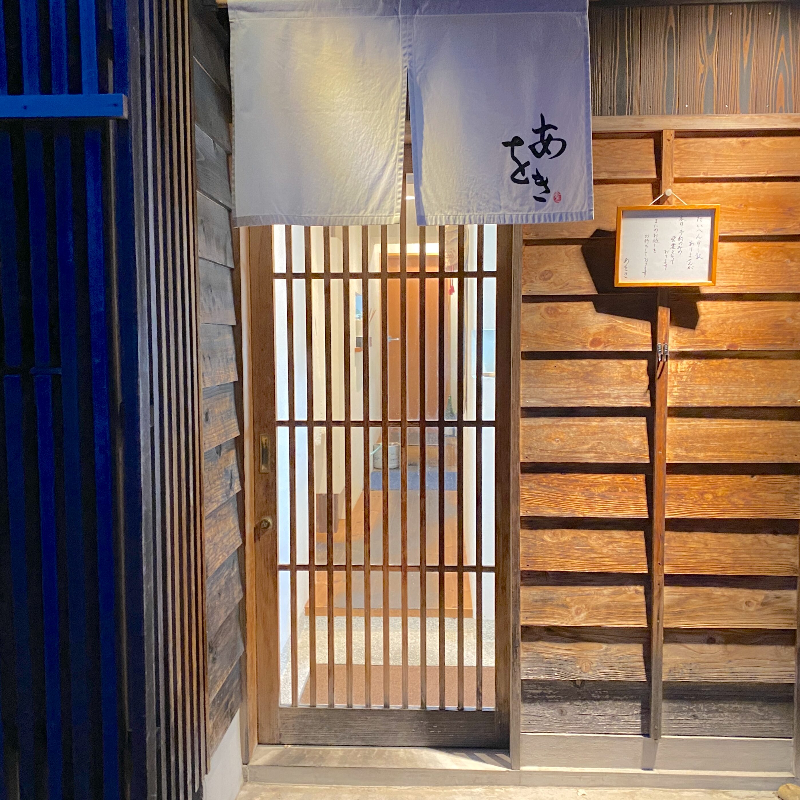 「着物イベント＆ご縁会」を開催しました♪2026.4月